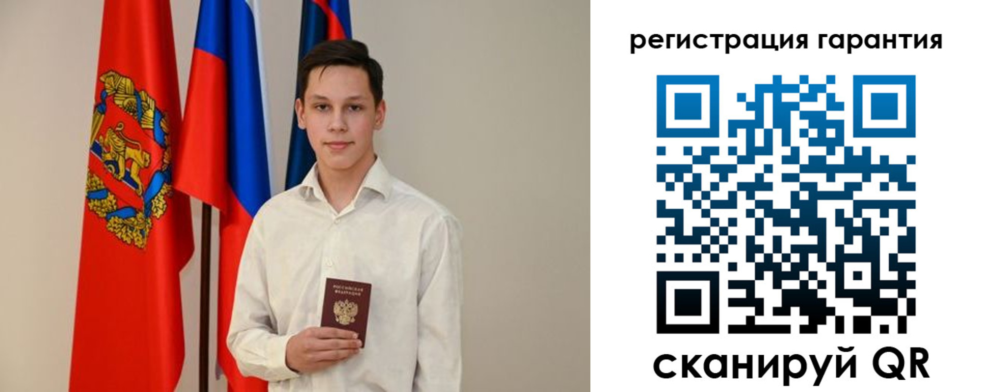 временная регистрация адрес в Кыштыме