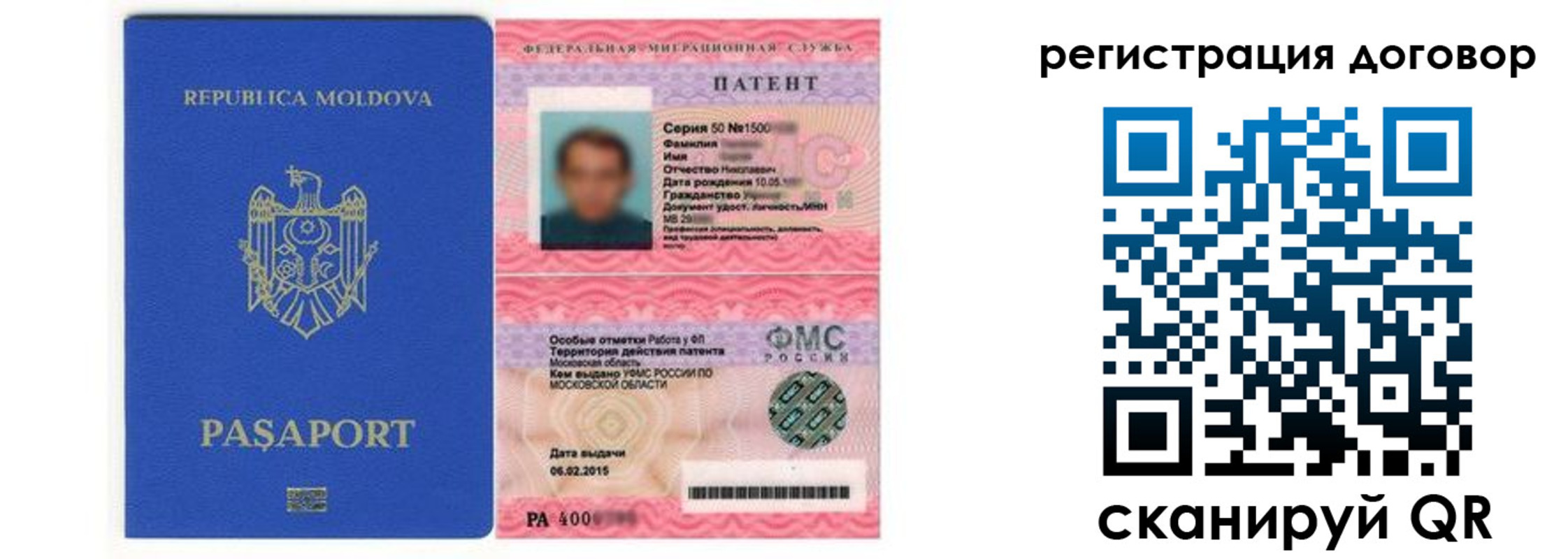 временная регистрация законно в Кыштыме